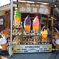 P1070406.JPG
