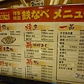 P1070478.JPG