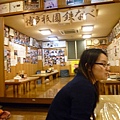 P1070479.JPG