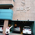 P1070498.JPG
