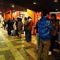 P1070517.JPG