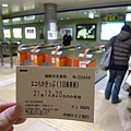 P1070561.JPG