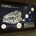 P1070562.JPG