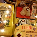 P1070691.JPG