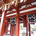 P1070709.JPG