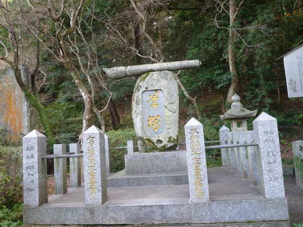 P1070732.JPG