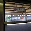 P1070747.JPG