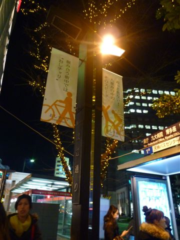 P1070774.JPG