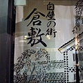 P1070918.JPG