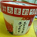 P1070930.JPG