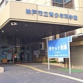 P1070944.JPG