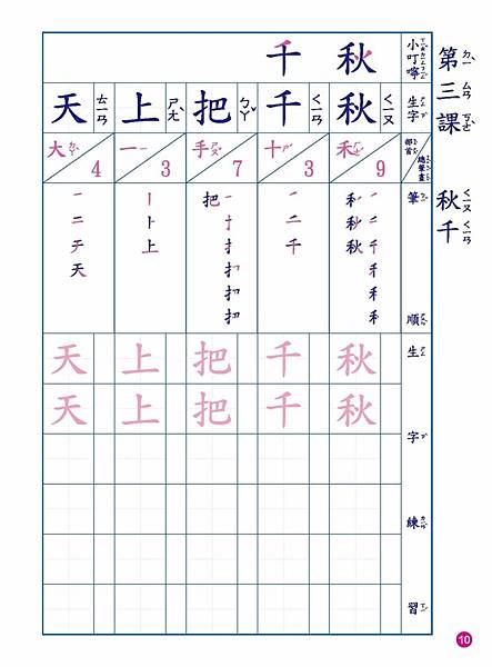 pag 10.jpg pag 10.jpg