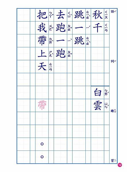 pag 12.jpg pag 12.jpg