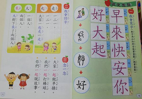 clase 1.jpg clase 1.jpg