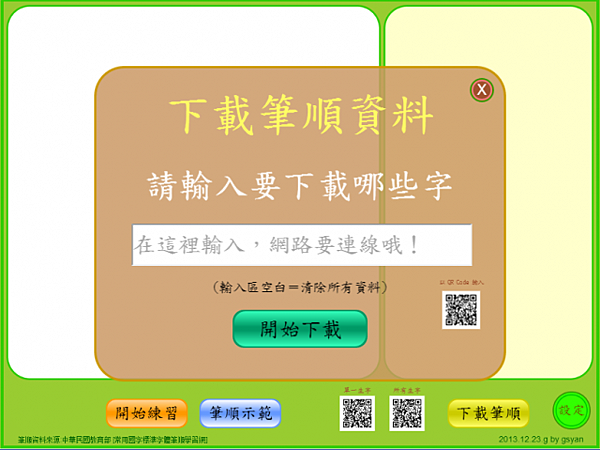 writing.png writing.png