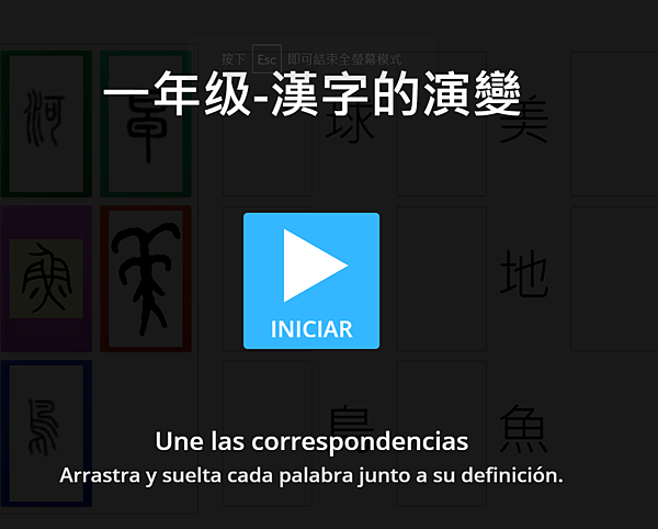 螢幕擷取畫面 (265).png