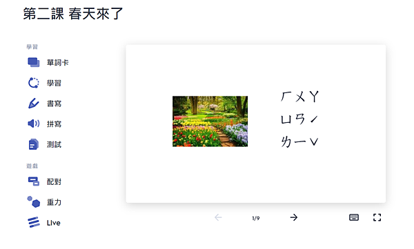 螢幕擷取畫面 (795).png