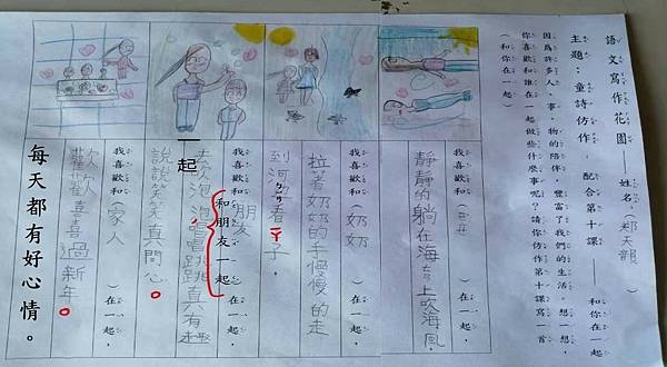 + melody .jpg + melody .jpg