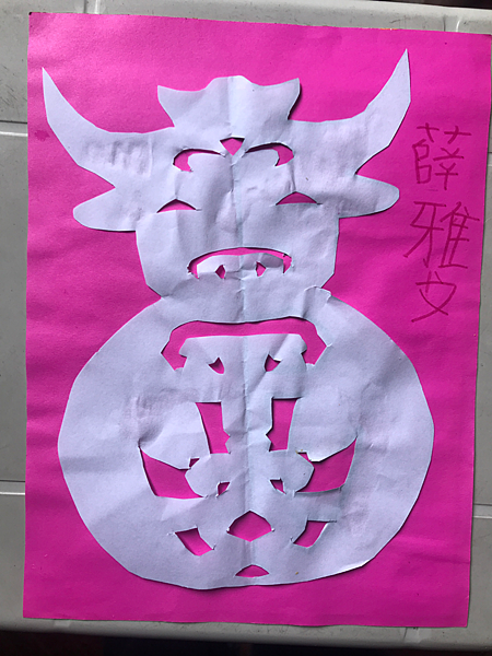 薛雅文 二月10日星期三 第十九堂課 平安牛春節剪紙上傳處🎇.png