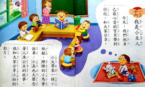 ___c 16_page-0001.jpg