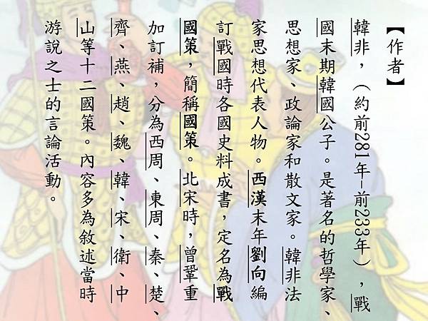 投影片1.JPG 投影片1.JPG