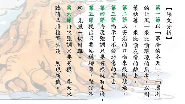 投影片1.JPG 投影片1.JPG