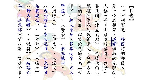 投影片1.JPG 投影片1.JPG