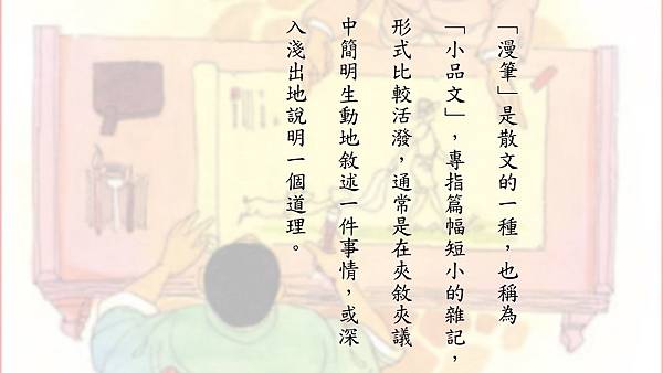 投影片1.JPG 投影片1.JPG