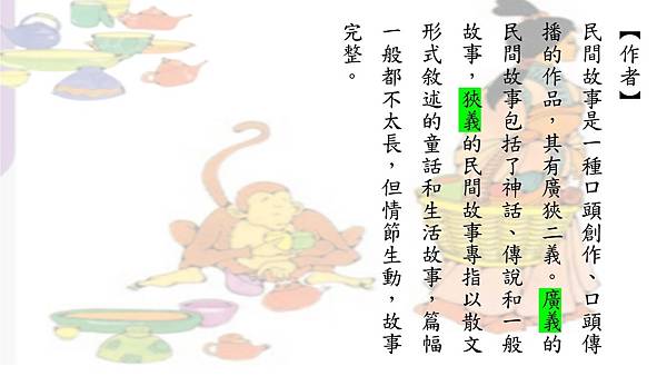 投影片1.JPG 投影片1.JPG