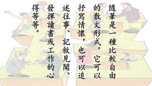 投影片1.JPG 投影片1.JPG