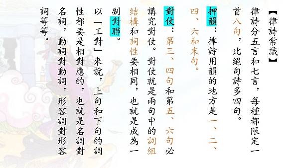 投影片1.JPG 投影片1.JPG