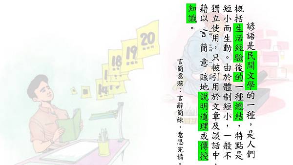 投影片1.JPG 投影片1.JPG