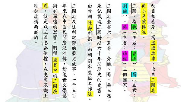 投影片1.JPG 投影片1.JPG