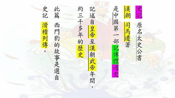 投影片1.JPG 投影片1.JPG