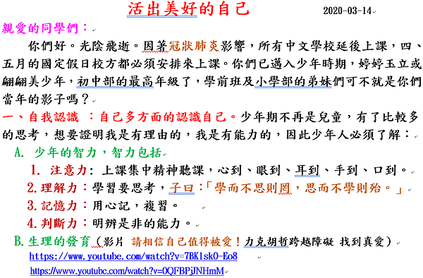 擷取_2020_03_14_21_31_02_459.png