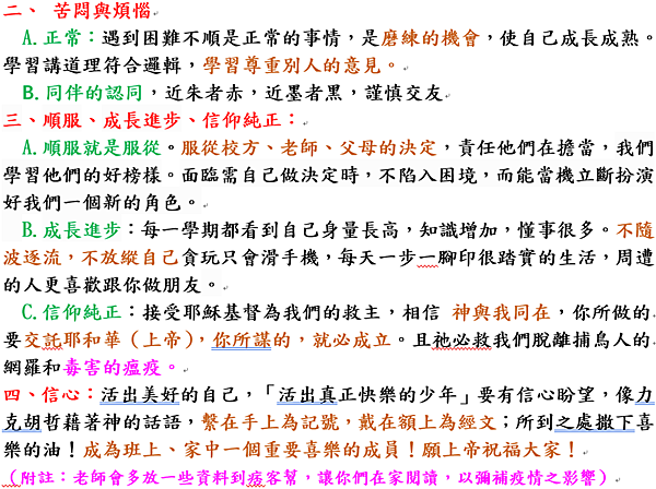 擷取_2020_03_14_21_32_26_189.png