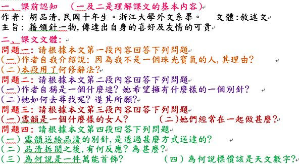 擷取_2020_03_16_18_04_36_952.png