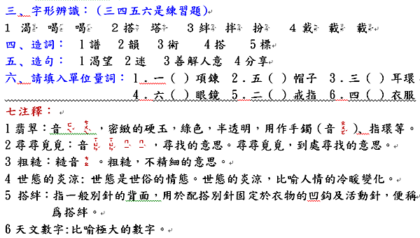 擷取_2020_03_16_18_54_24_124.png