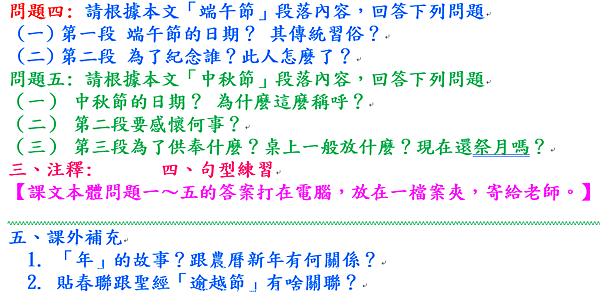 擷取_2020_04_30_13_26_27_740.png