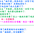 擷取_2020_04_30_13_26_27_740.png