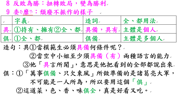 擷取_2020_08_28_01_04_45_134.png