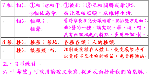 擷取_2020_08_28_01_10_15_691.png