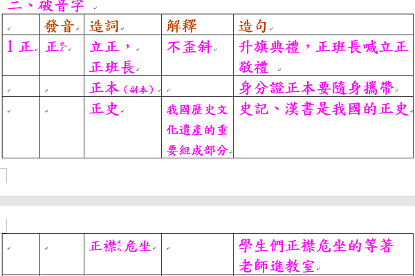 擷取_2020_09_23_20_28_15_856.png