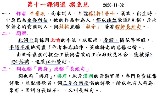 擷取_2020_11_02_11_47_31_709.png