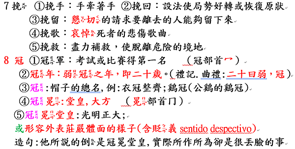 擷取_2020_11_20_17_19_05_278.png