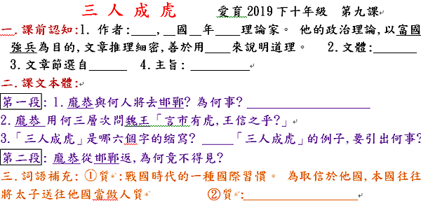 擷取_2019_10_07_17_02_16_182.png