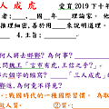 擷取_2019_10_07_17_02_16_182.png