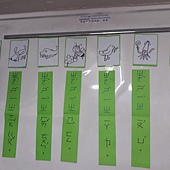 2019下學期 第四課第六課課本造句