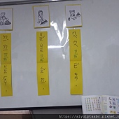 2019下學期 第四課第六課課本造句