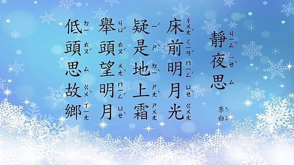 靜夜思.jpg 靜夜思.jpg